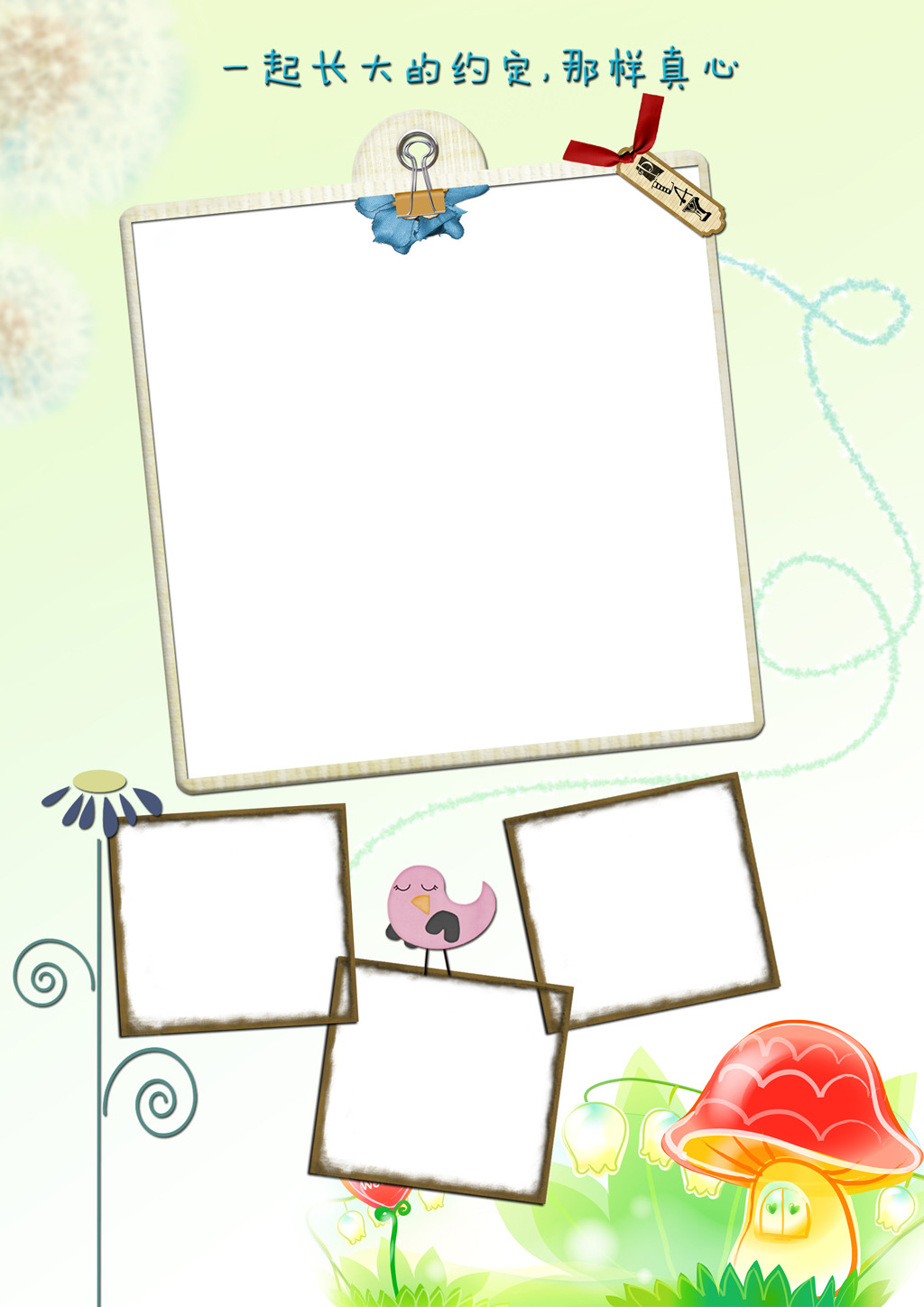 幼儿园档案模板模板下载(图片编号:12637743)_其它画册设计_画册设计_我图网weili.ooopic.com