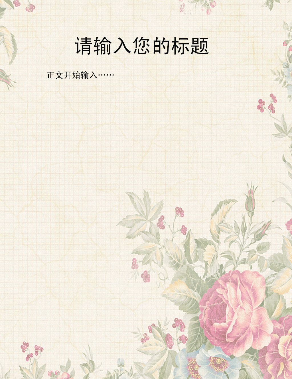 办公|ppt模板 word模板图片