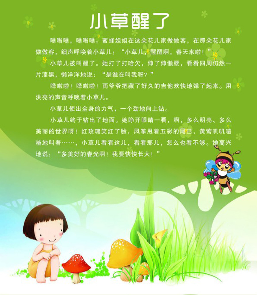 我图网提供独家原创小学生作文集图片正版素材下载, 此素材为原创版权图片,图片 人物画像仅供参考禁止商用,作品体积为,是设计师QQ4642B38F在2014-10-08 15:50:10上传, 素材尺寸/像素为-高清品质 矢量图图片-分辨率为, 颜色模式为 CMYK,所属其他画册分类,此原创格式素材图片已被下载37次,被收藏113次,作品模板源文件下载后可在本地用软件 CorelDRAW X4(.