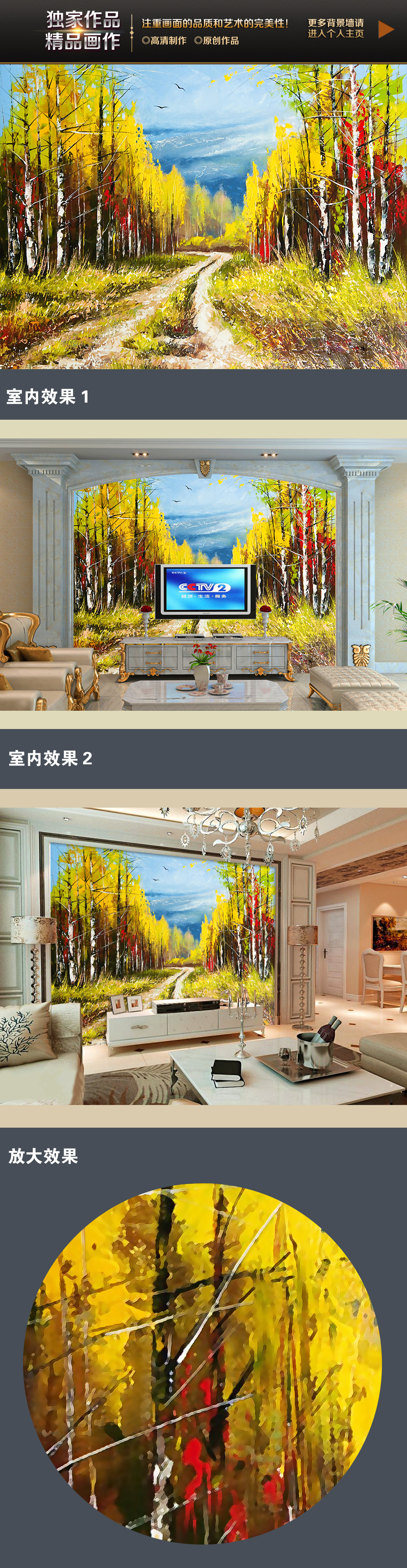 秋天树林小路风景油画图片作品是设计师在2014-10-09 10:43:31上传到我图网,图片编号为12641295,图片素材大小为266.38M,软件为 Photoshop CC(.psd分层),图片尺寸/像素为 宽320 X 高240 厘米,颜色模式为 RGB。被素材作品已经下架,敬请期待重新上架。 您也可以查看和秋天树林小路风景油画图片相似的作品。