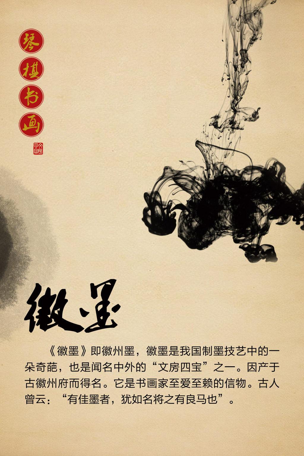 什么是传统流程图_什么是中国传统文化