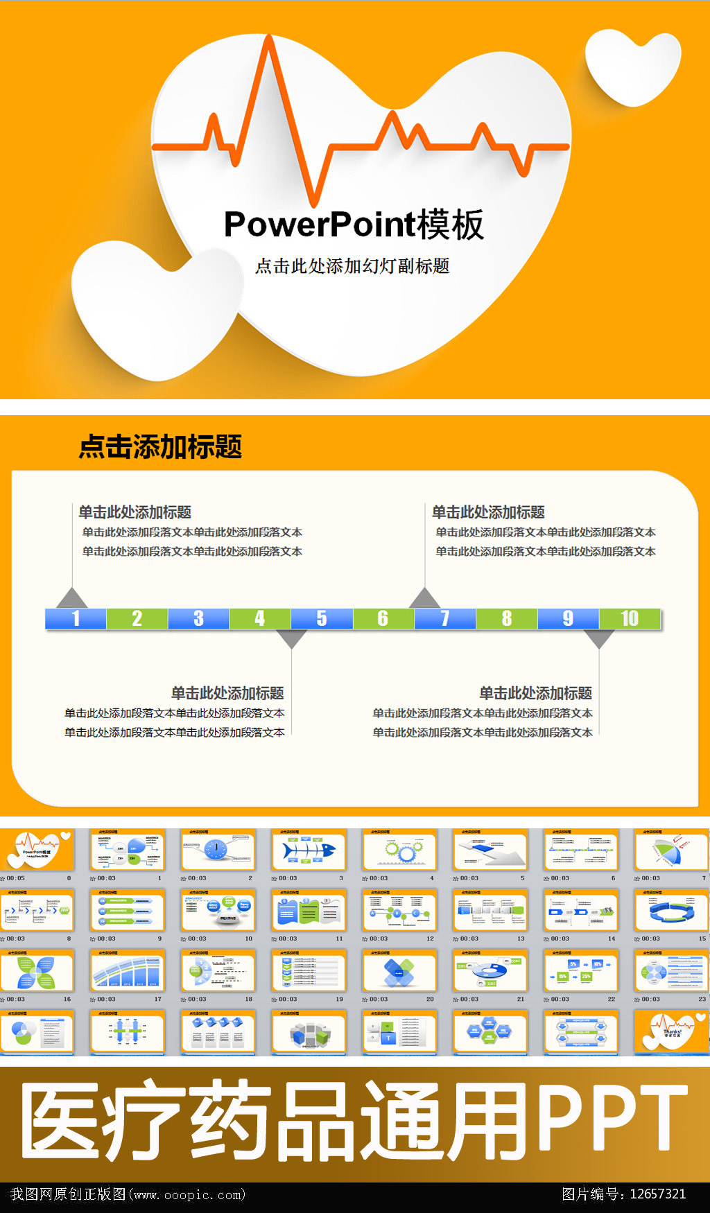 otc机器人_otc代表收入(2)