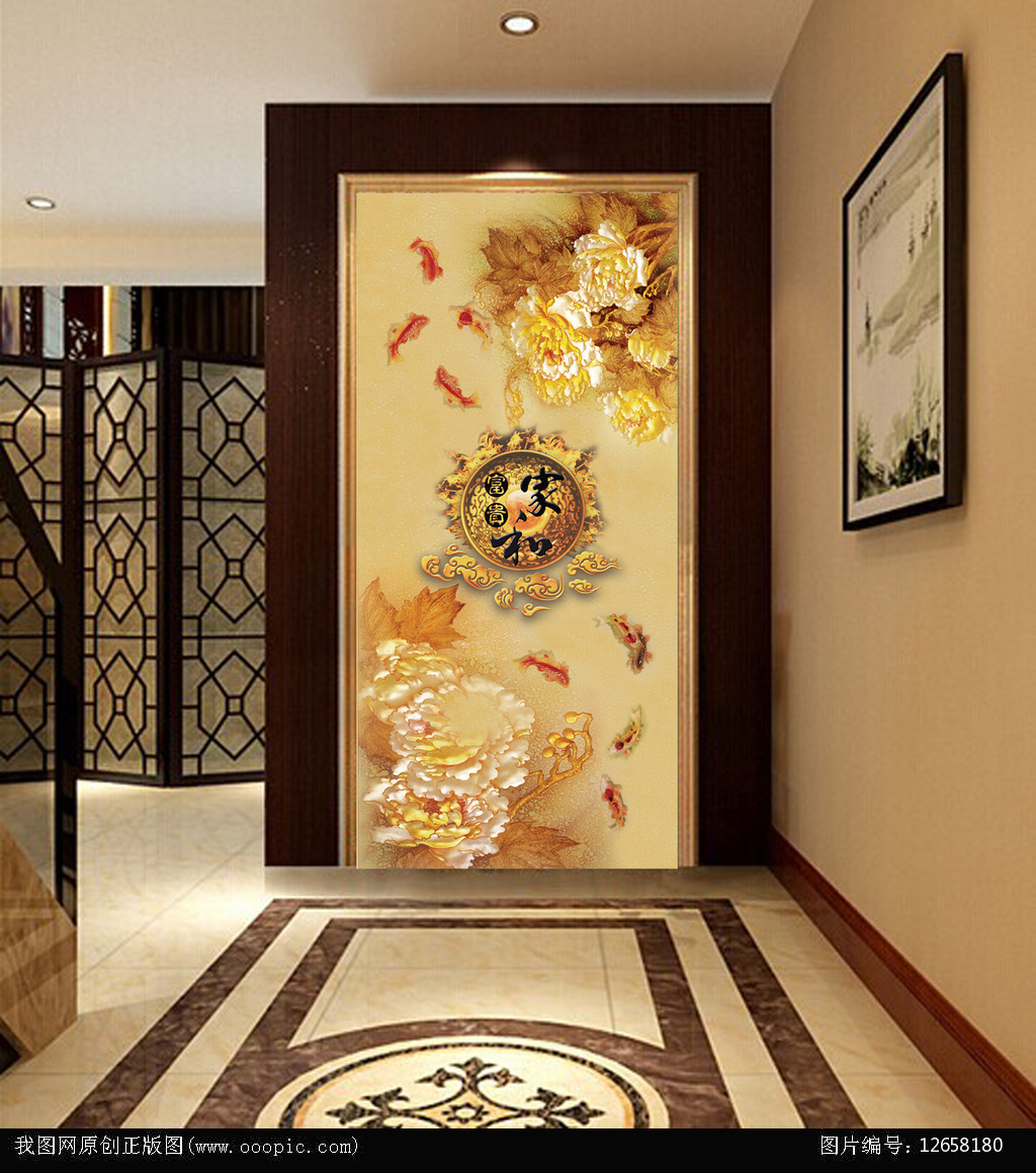 标题:金色牡丹九鱼图玄关背景壁画门厅背景壁画 关键词:金色牡丹九鱼图玄关背景壁画门厅背景壁画模板下载 金色牡丹九鱼图玄关背景壁画门厅背景壁画图片下载 金色牡丹九鱼图玄关背景壁画门厅背景壁画 九鱼图玄关 金色牡丹玄关背景 九鱼图图片 牡丹花图