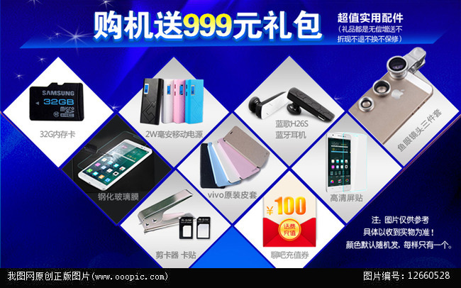 聚划算秒杀_聚划算如何秒杀_聚划算秒杀器_聚划算秒杀