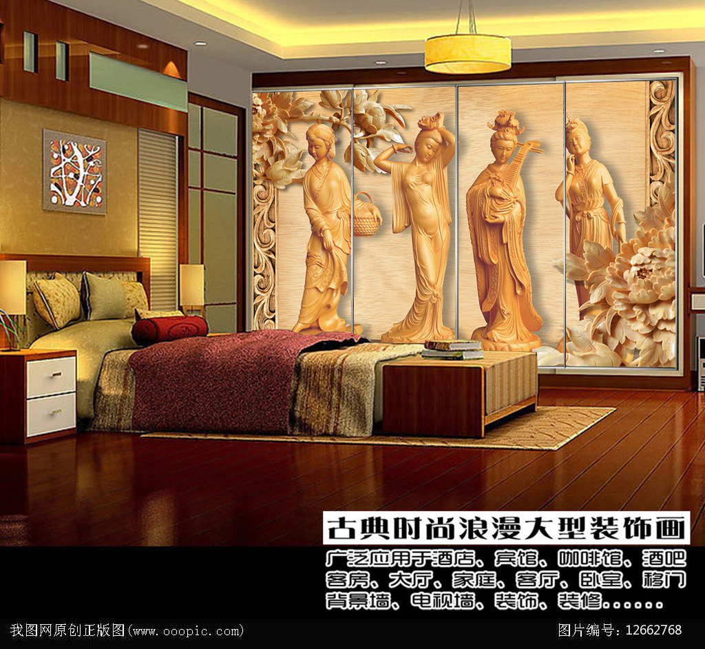 <em>四大美女</em>木雕<em>电视</em>背景墙高清图片下载(图片编