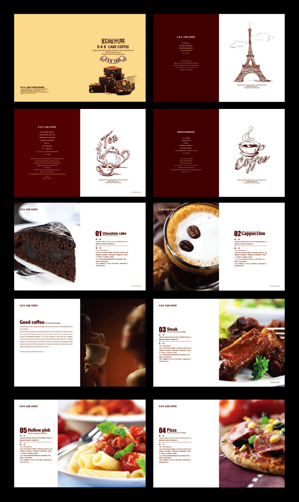 欧尚米莱西餐菜谱画册西餐文化模板下载(图片