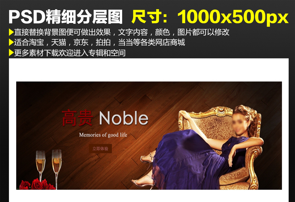 <em>淘宝女装</em>高档奢华<em>晚礼服</em>设计海报模板模板下载