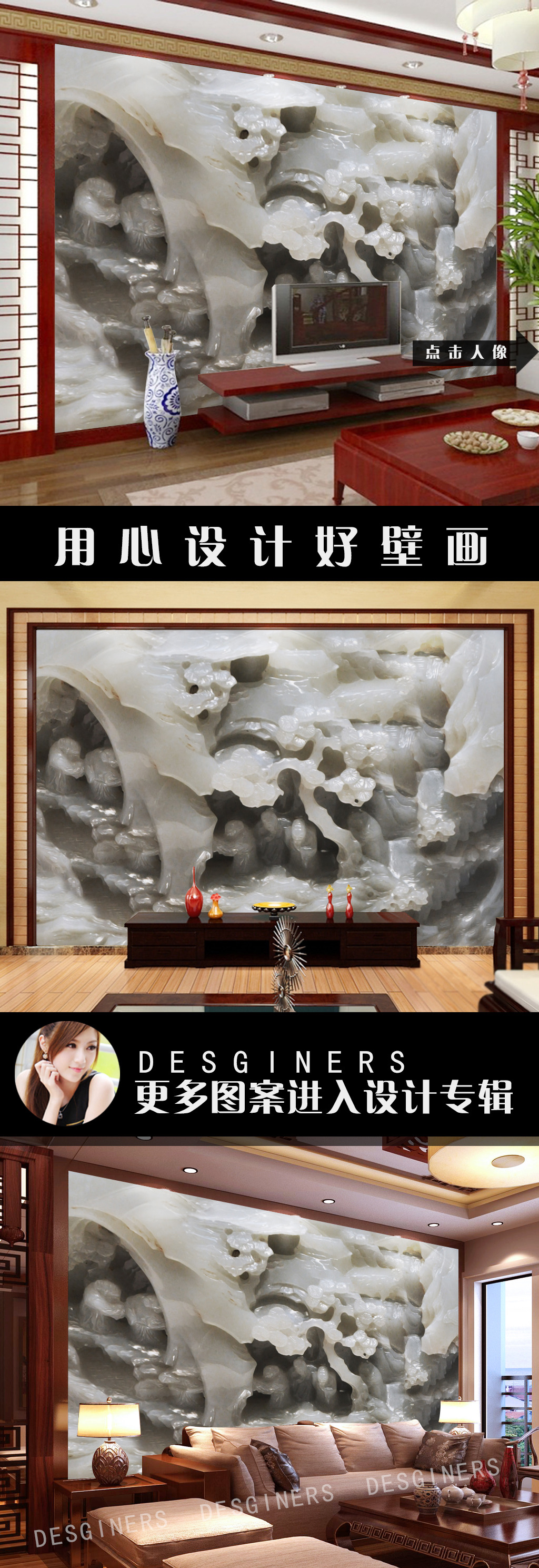  和田玉 玉雕 电视 背景墙高清图片下载(图片编号