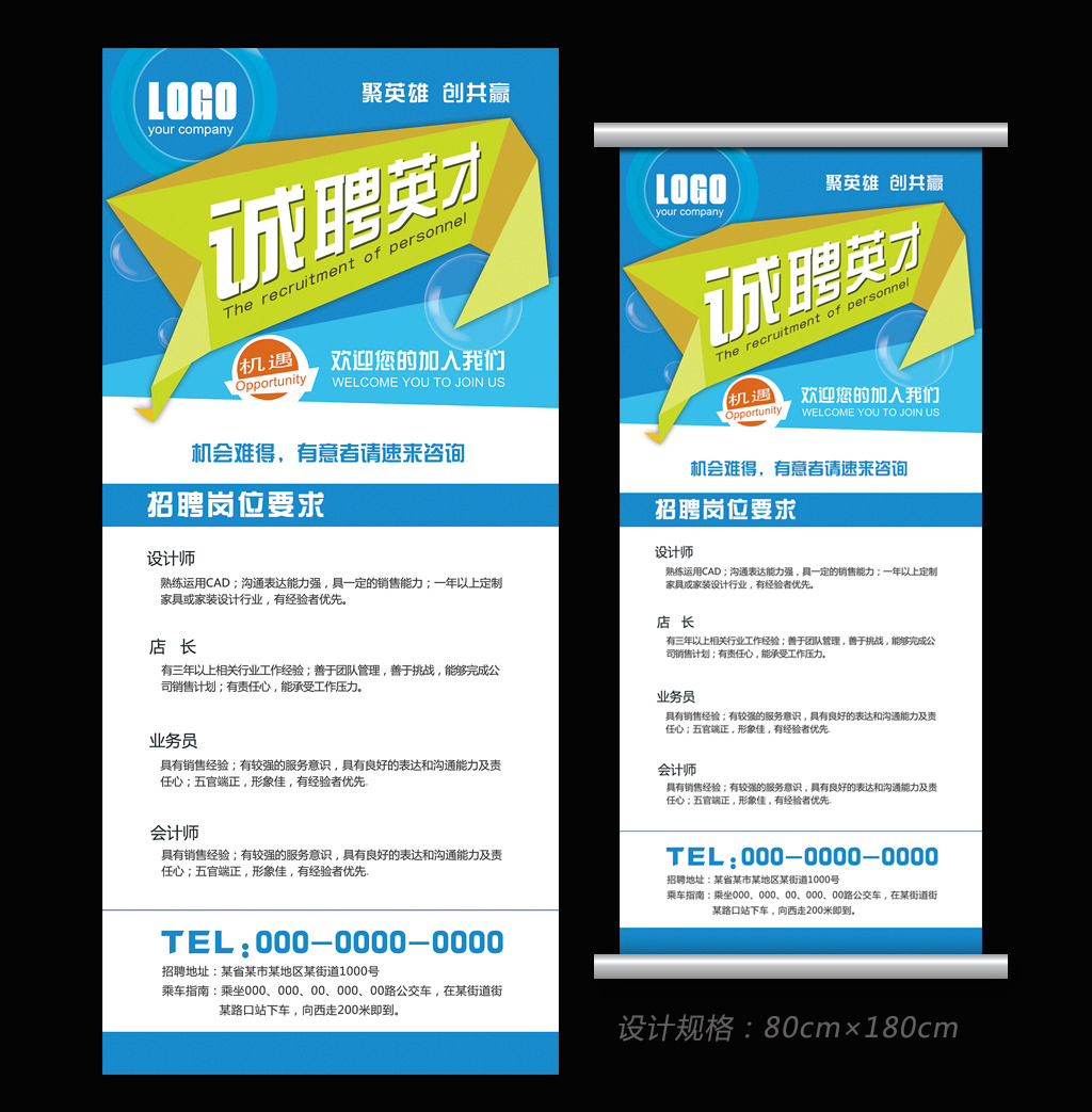 胡歌现某公司年会_某公司职工人均工资(3)