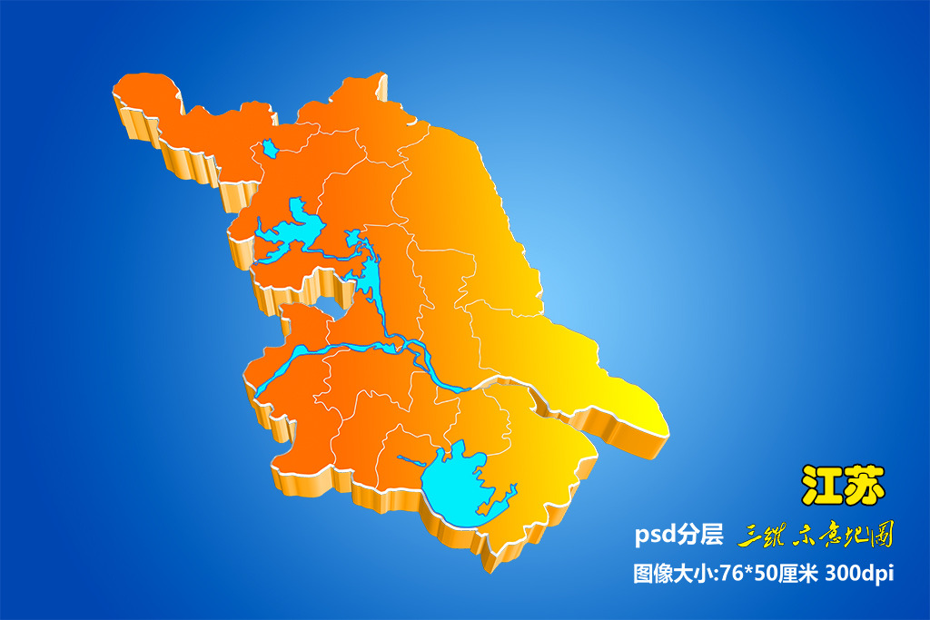 江苏地图金色江苏地图中国江苏图片