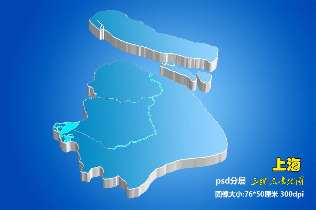 上海三维地图