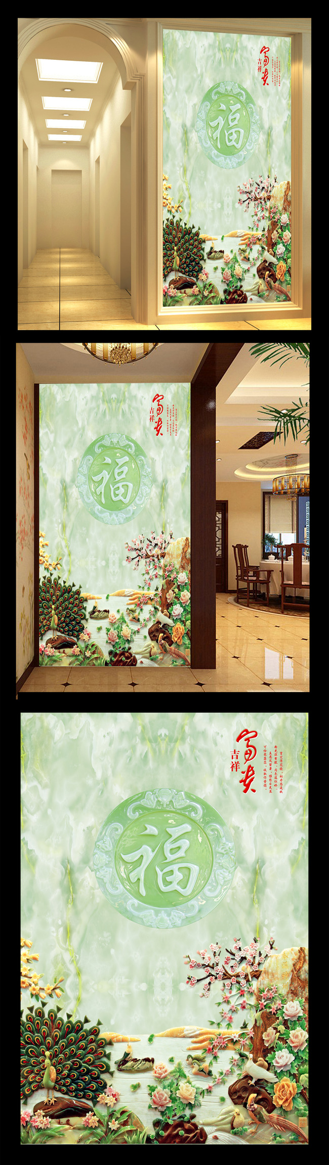 【本作品下载内容为:"玉雕牡丹花开富贵吉祥玄关壁画背景墙"模板,其他内容仅为参考,如需印刷成实物请先认真校稿,避免造成不必要的经济损失。】 【声明】未经权利人许可,任何人不得随意使用本网站的原创作品(含预览图),否则将按照我国著作权法的相关规定被要求承担最高达50万元人民币的赔偿责任。
