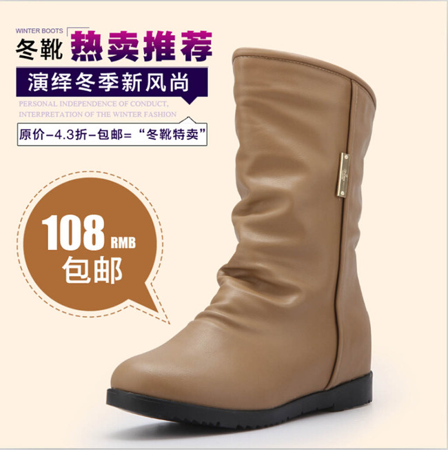 天猫<em>淘宝</em>直通车<em>热卖</em>秋冬<em>女鞋</em>加绒短靴主图模板