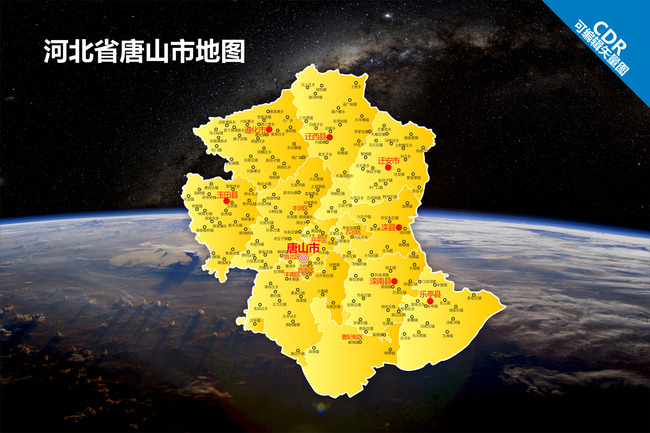 唐山地图模板下载(图片编号:12704082)_河北地