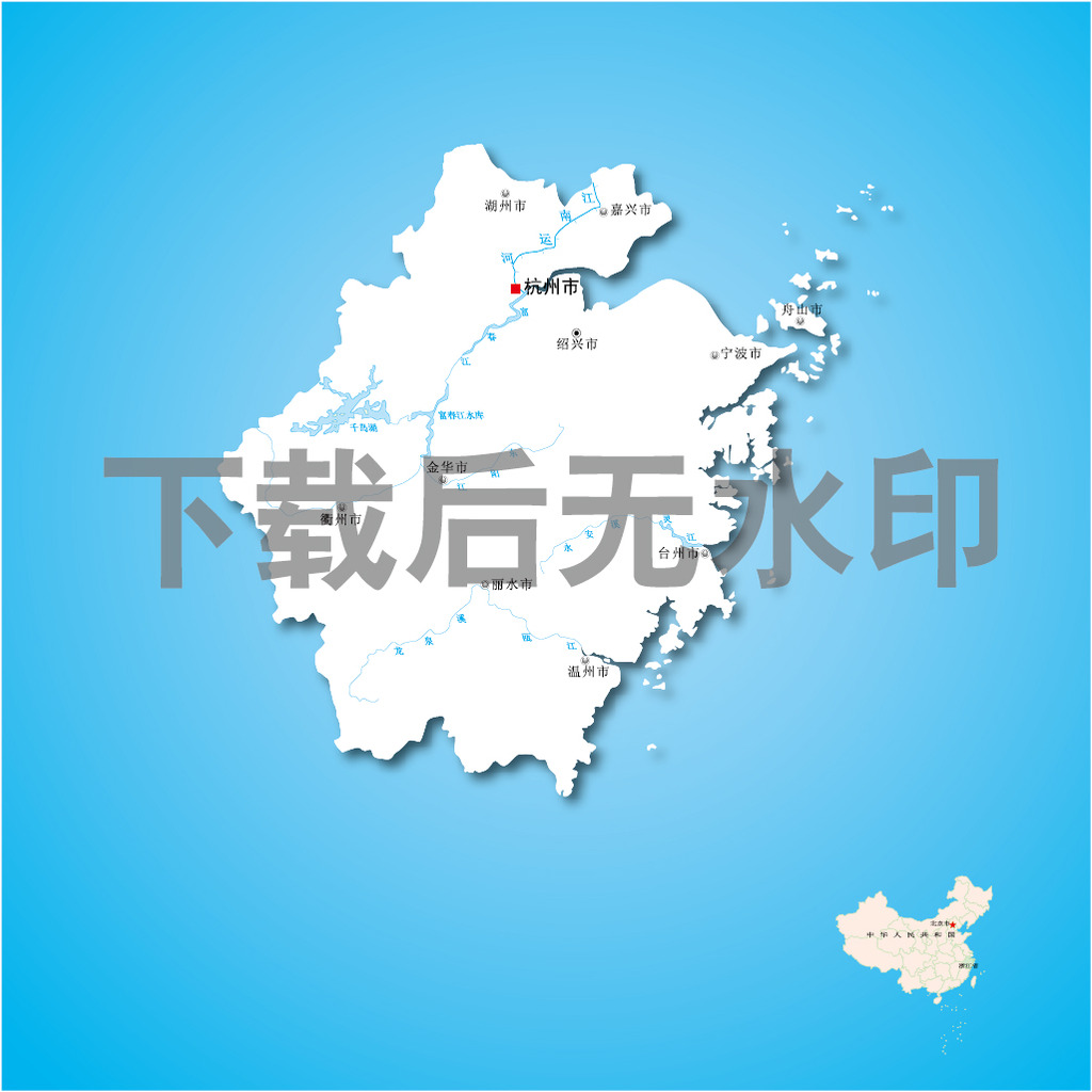 浙江地图模板下载+浙江地图图片下载