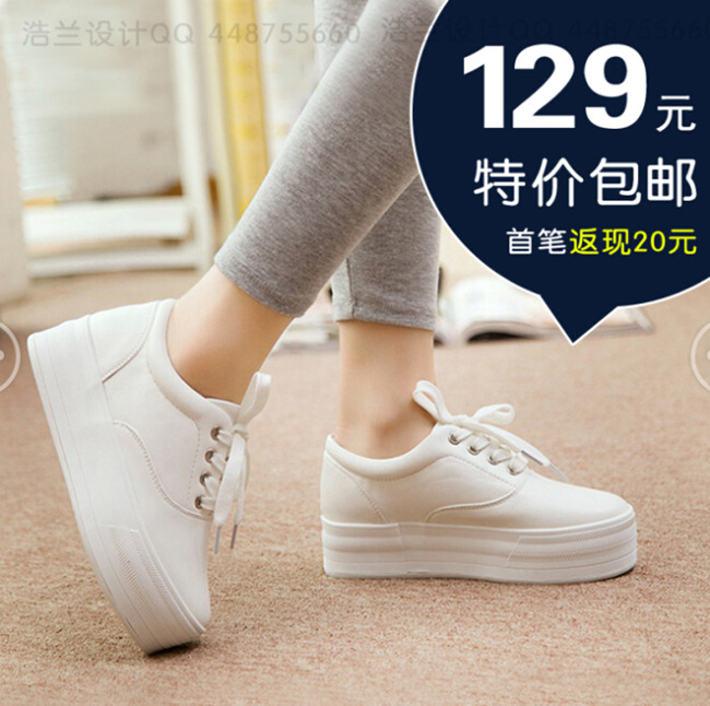 天猫淘宝直通车<em>女款</em>秋冬韩版<em>松糕鞋</em>主图钻展模
