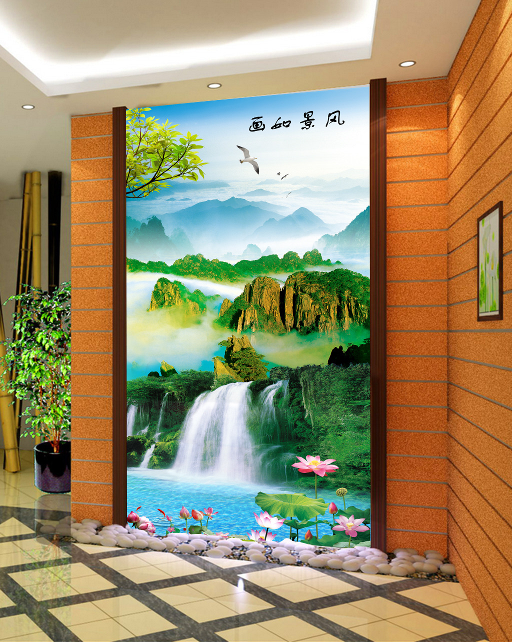我图网提供精品流行锦绣河山瀑布流水荷花图远山山水画玄关素材下载,作品模板源文件可以编辑替换,设计作品简介: 锦绣河山瀑布流水荷花图远山山水画玄关 位图, RGB格式高清大图,使用软件为 Photoshop CS(.psd) 竖幅