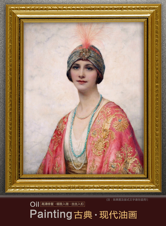 <em>戴珍珠项链的</em>贵族<em>少女</em>古典油画高清图片下载(