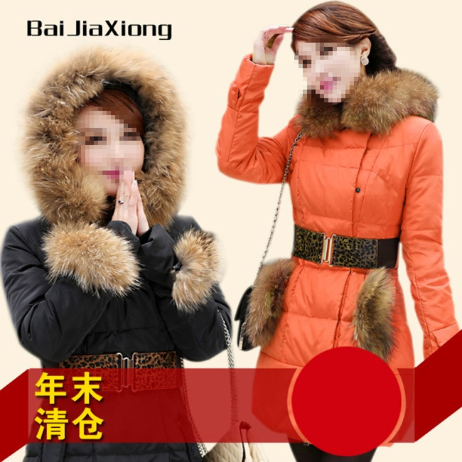 <em>天猫淘宝</em>直通车秋冬<em>女装棉衣</em>羽绒服主图模板下