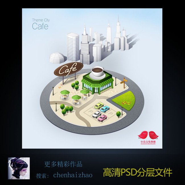 地产开发商楼盘广告海报模板下载(图片编号:1