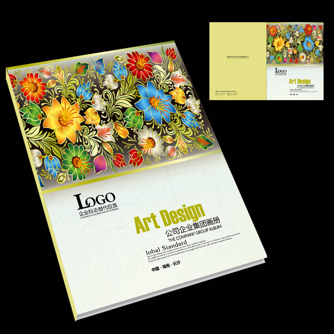 花艺宣传册封面模板下载(图片编号:12737095