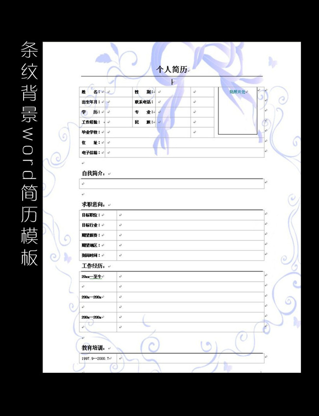 www.shanpow.com_军人自我评价专业术语。