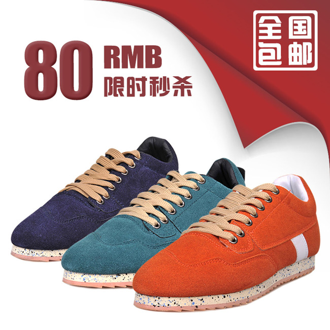 淘宝<em>天猫双12</em>年终狂欢休闲反绒皮男鞋棉鞋模