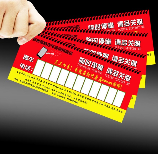 ps停车场铺装素材,停车场铺装贴图,停车场铺地_点力 ...