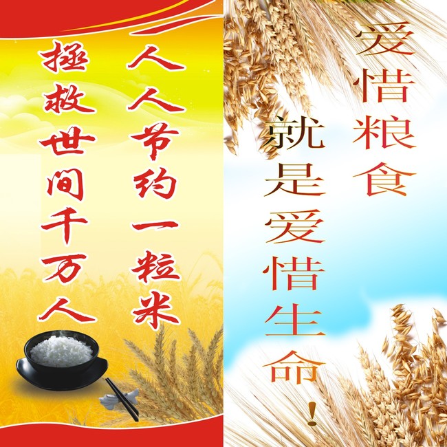 杨鞭崔马送粮食曲谱