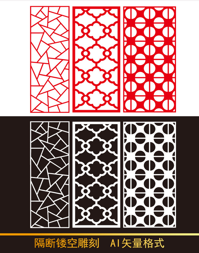 背景墙|装饰画 其他 雕刻图案 > 中式古典花纹镂空雕刻图案 下一张&