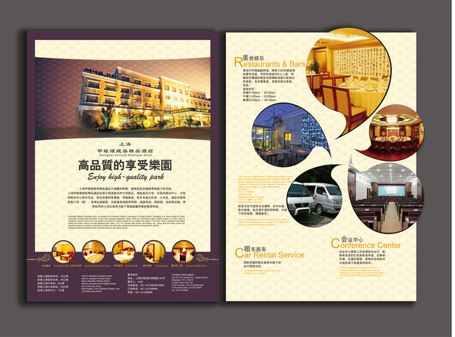 文章内容 房地产企业各项税率表及相关文件编号 房地产公司的