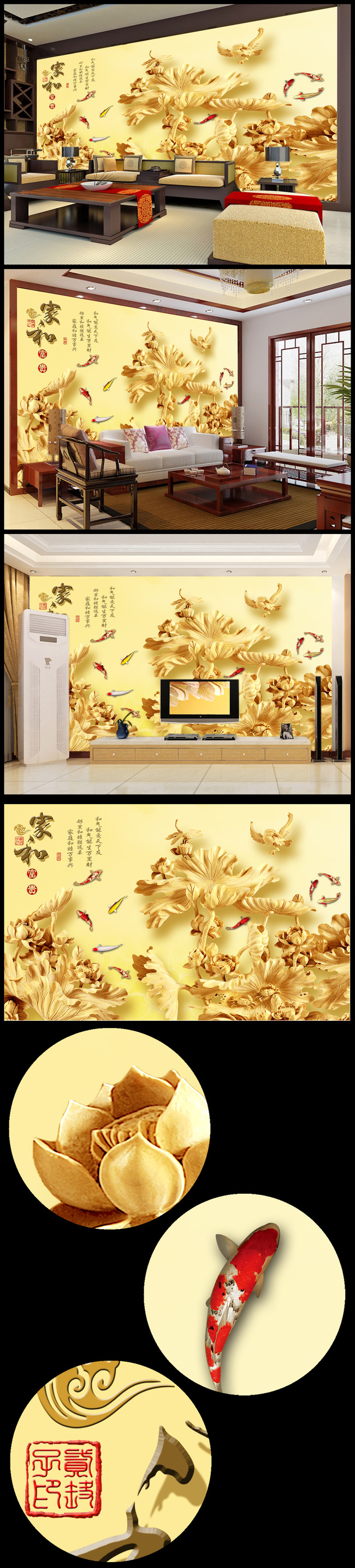 【本作品下载内容为:"3D立体木雕浮雕荷花九鱼电视背景墙"模板,其他内容仅为参考,如需印刷成实物请先认真校稿,避免造成不必要的经济损失。】 【声明】未经权利人许可,任何人不得随意使用本网站的原创作品(含预览图),否则将按照我国著作权法的相关规定被要求承担最高达50万元人民币的赔偿责任。