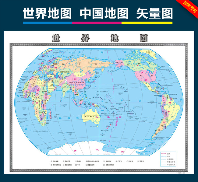 cdr矢量图中国地图和矢量图世界地图