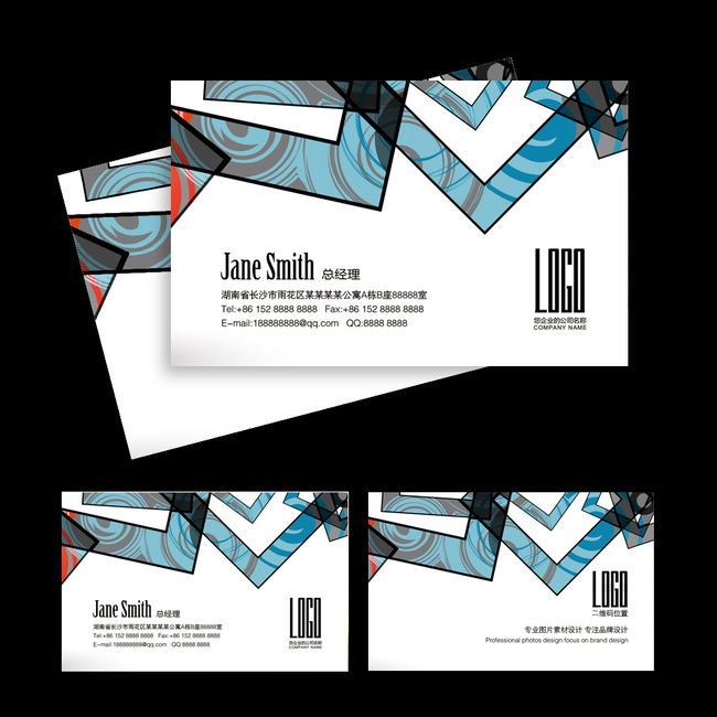 作家个性名片设计模板下载(图片编号:1276777