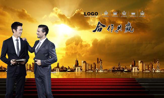 科技公司合作共赢商务海报模板下载模板下载(