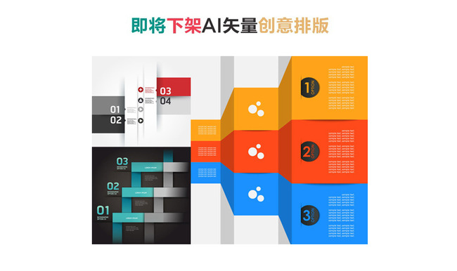 淘宝详情步骤流程图创意色块流程图模板下载(图片编号:12768574)_女装_淘宝店铺详情页_我图网weili.ooopic.com