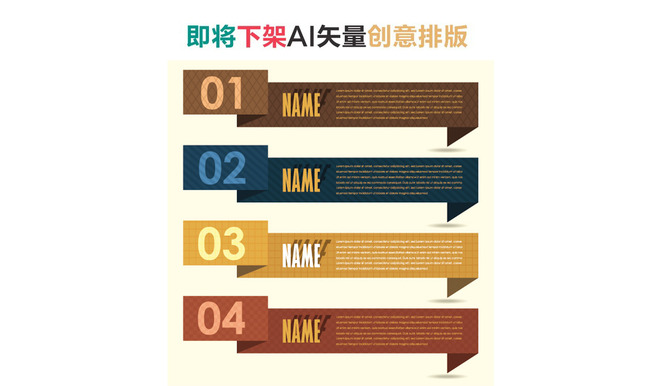 淘宝详情步骤流程图创意流程图模板下载(图片