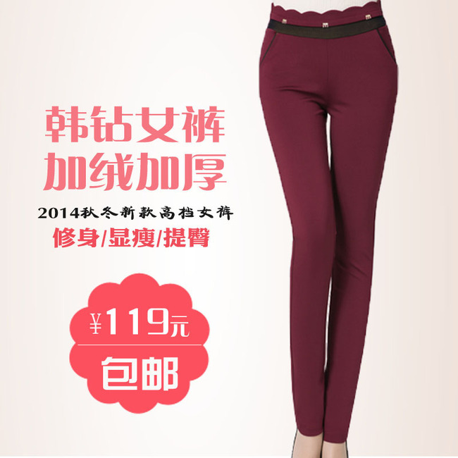 <em>淘宝女裤</em>主图模板PSD分层源文件模板下载(图