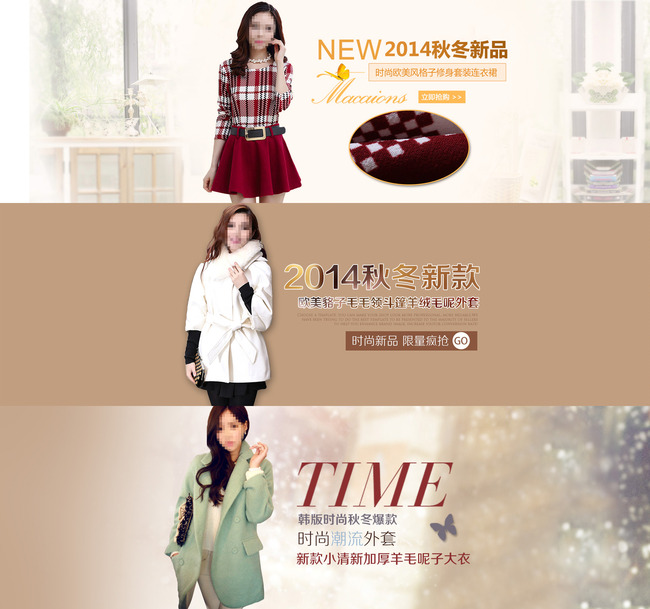 <em>淘宝女装</em>羽绒服<em>皮衣</em>毛衣PSD海报模板下载(图
