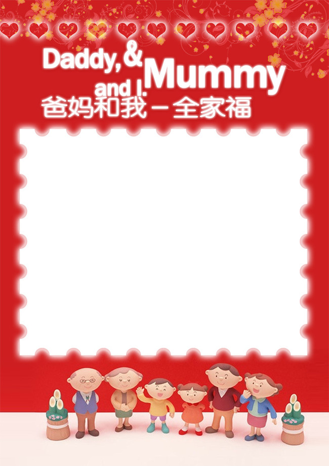 儿童幼儿成长档案psd模板