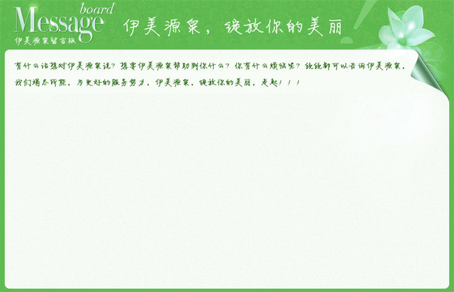 淘宝留言板代码经典代码经典淘宝代码模板下载