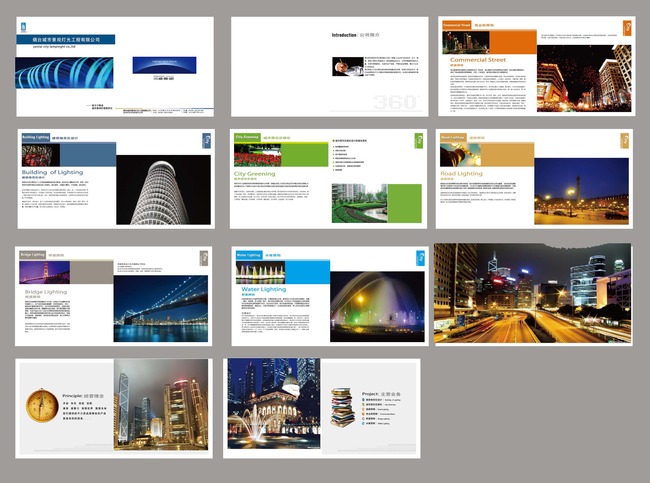 商业照明画册 工程案列 led灯带画册版式设计画册排版 画册内页设计图片