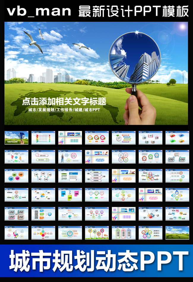 【企业2016文明创建规划】