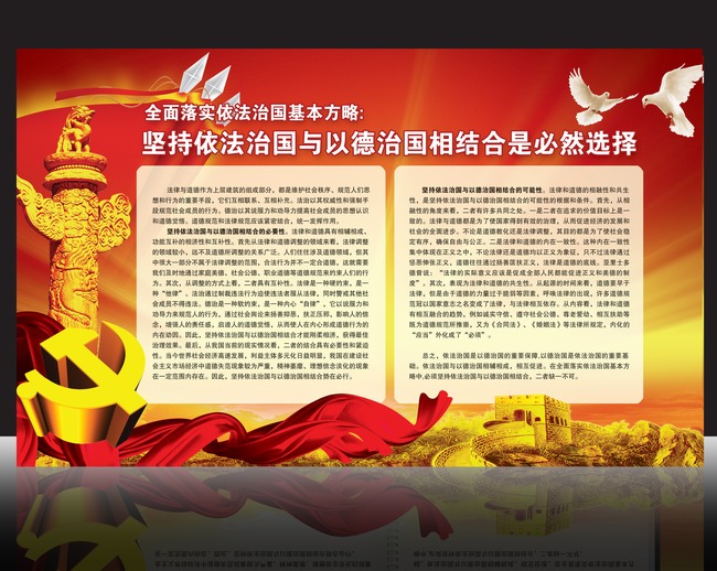 www.fz173.com_十八大报告指出:要坚持依法治国和以德治国相结合,加强()教育。。