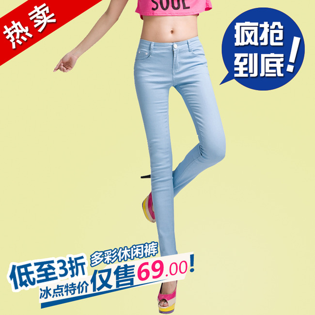 多彩休闲<em>女裤淘宝</em>主图直通车模板下载(图片编