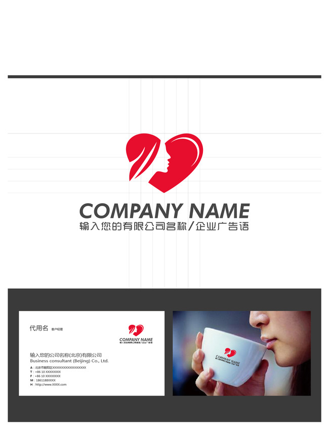 <em>美女</em>心形<em>LOGO标志设计</em>模板下载(图片编号:12