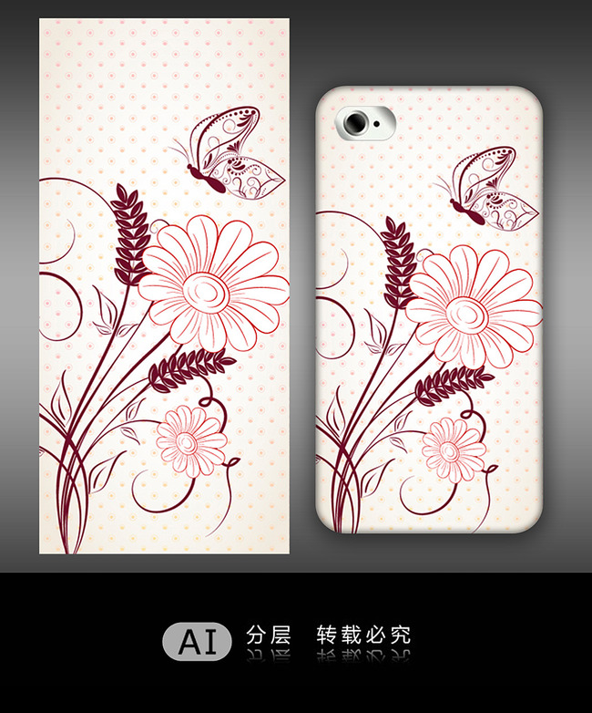 蝶恋花朵手机壳图案设计模板下载(图片编号:1