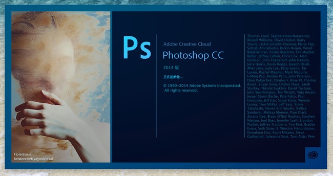PSCC2014破解模板下载(图片编号:12801894)_其他_淘宝综合模板_我图网weili.ooopic.com