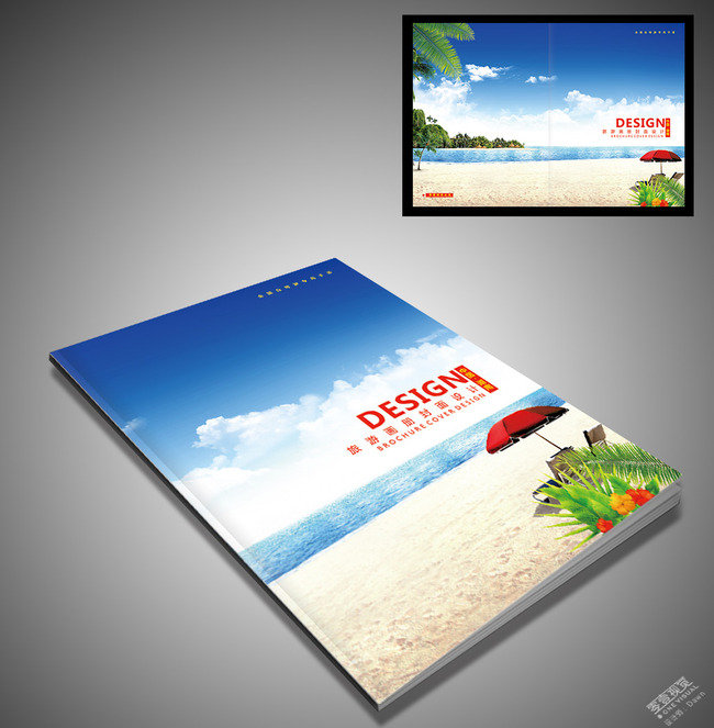 旅游画册封面旅游资料封面热带风景模板下载(