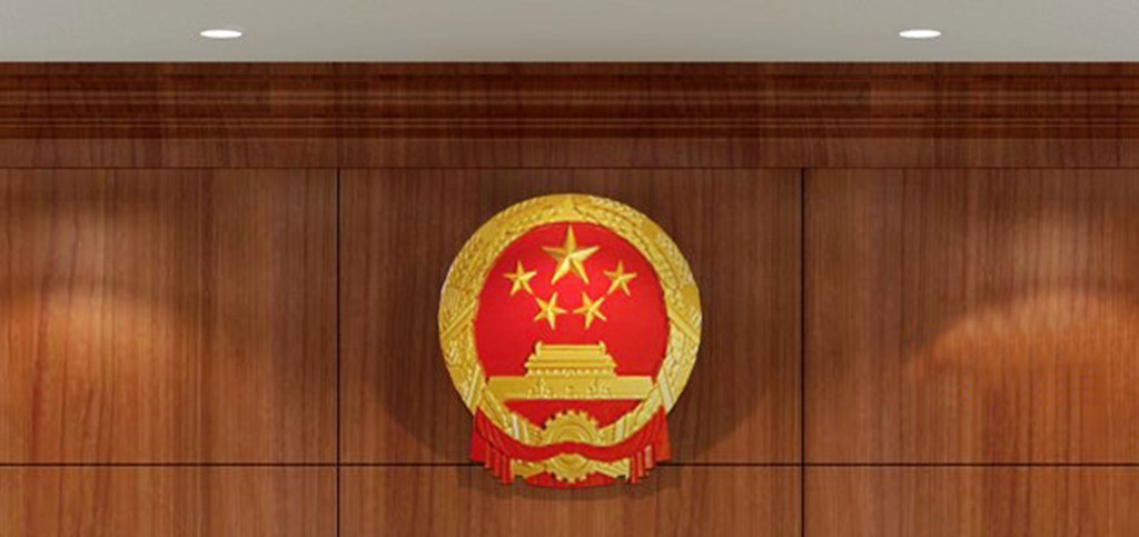 中国国徽3d模型徽章模型模板下载(图片编号:1